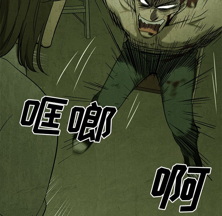 第29話 - 第41张