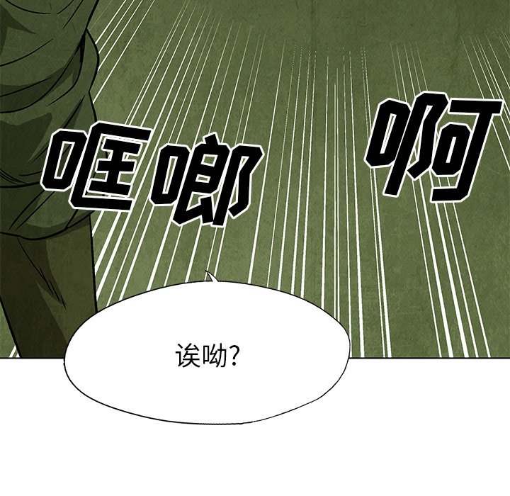 第29話 - 第42张