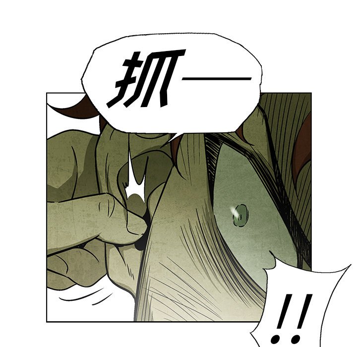 第29話 - 第43张