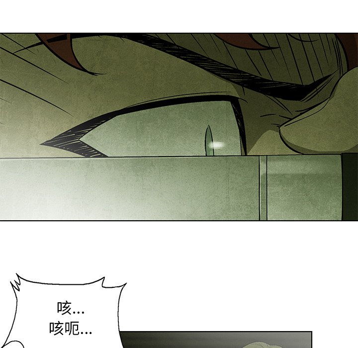 第29話 - 第46张