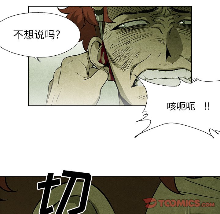 第29話 - 第49张