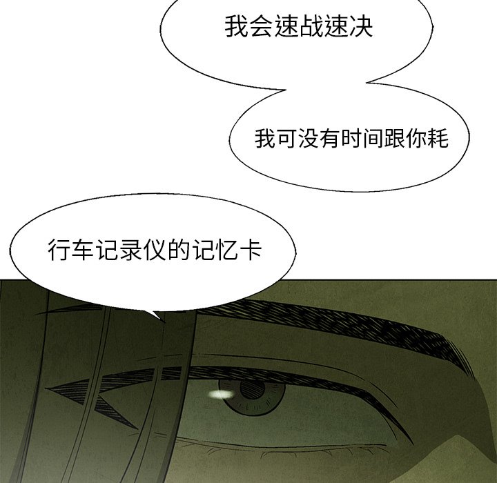 第29話 - 第52张