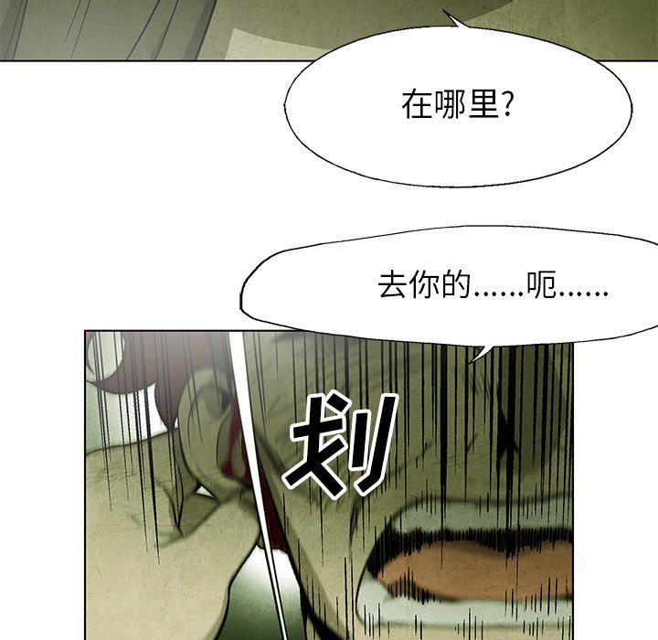 第29話 - 第53张