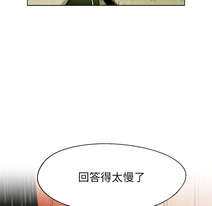 第29話 - 第54张