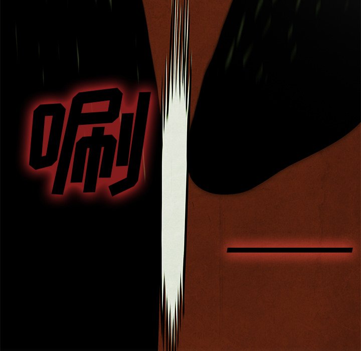 第29話 - 第56张