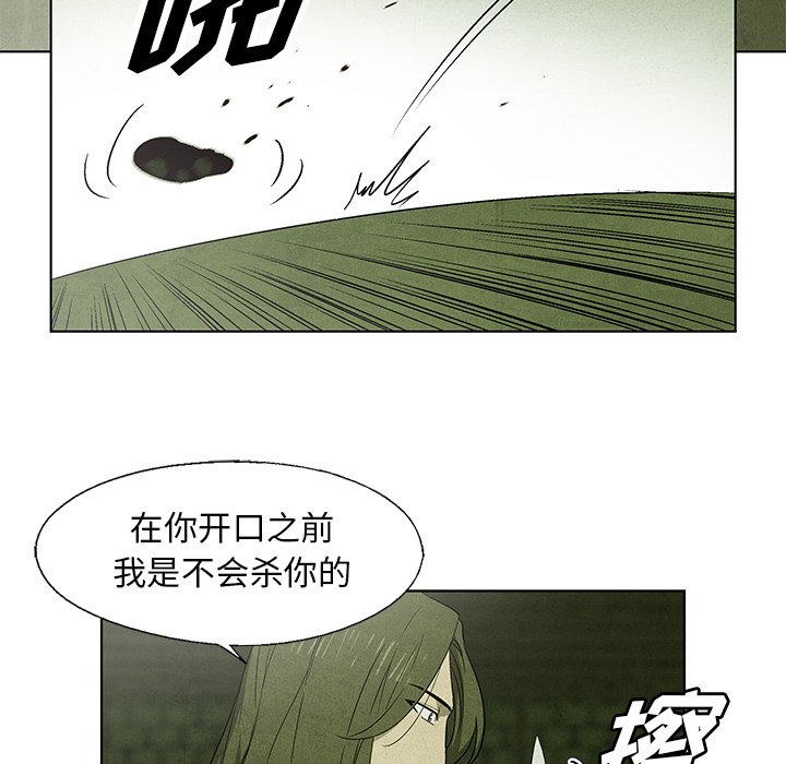 第29話 - 第62张