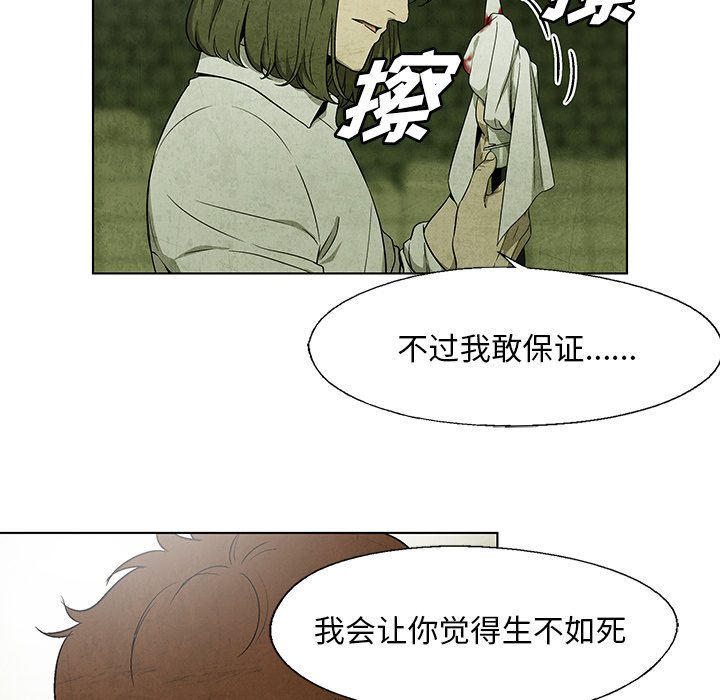 第29話 - 第63张