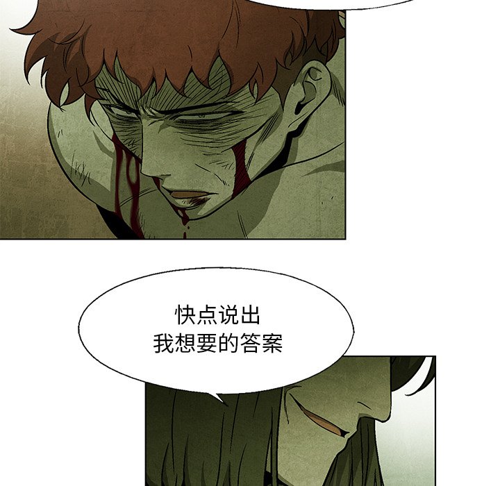 第29話 - 第64张
