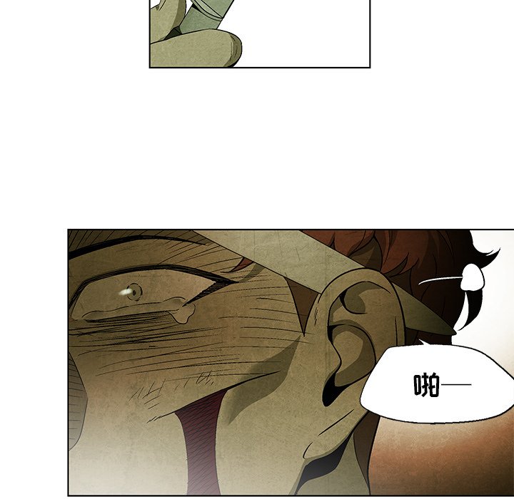 第29話 - 第66张