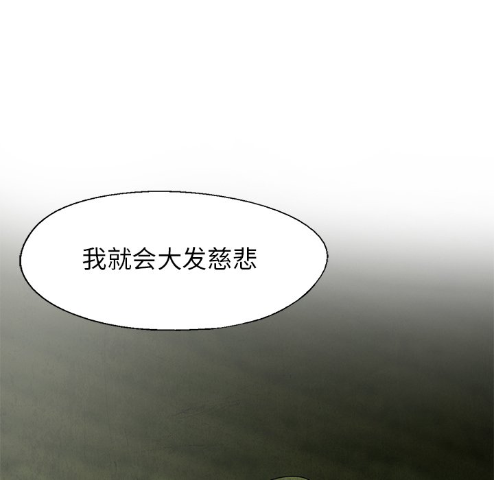 第29話 - 第67张