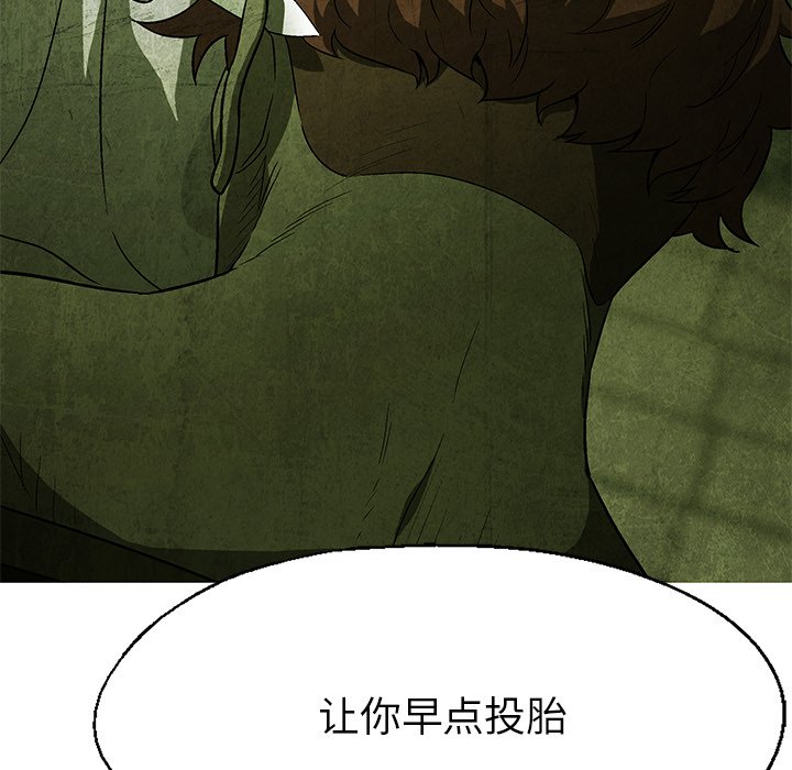 第29話 - 第69张