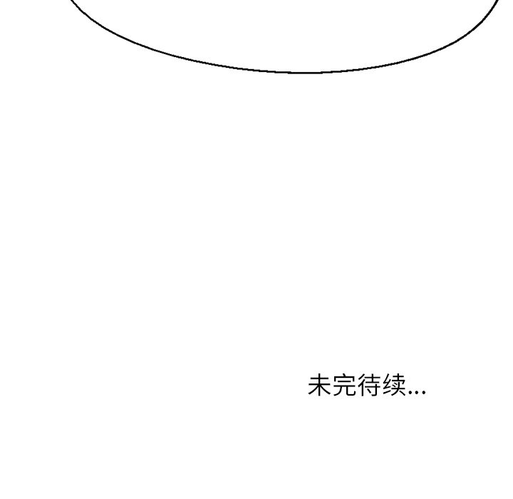 第29話 - 第70张