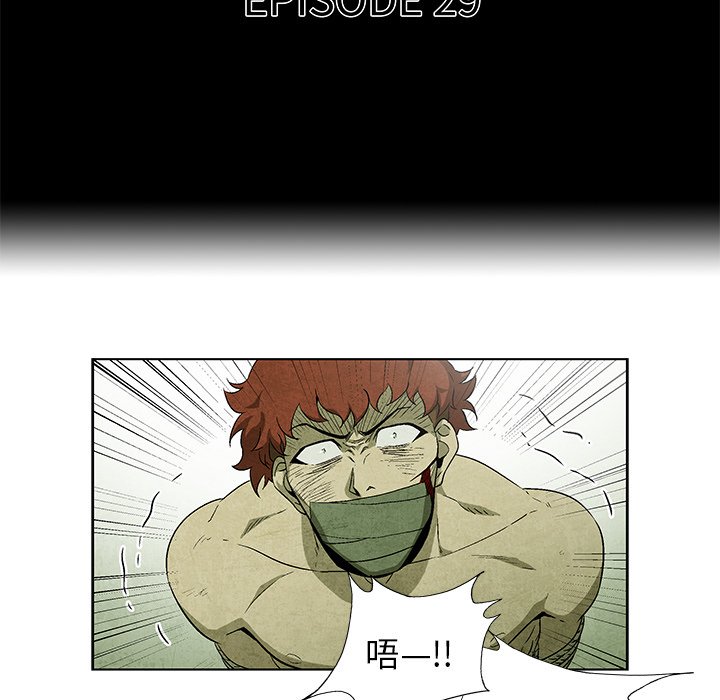 第29話 - 第9张