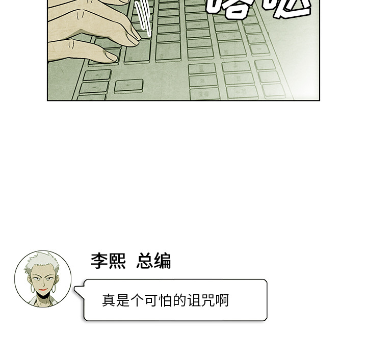 第3話 - 第11张