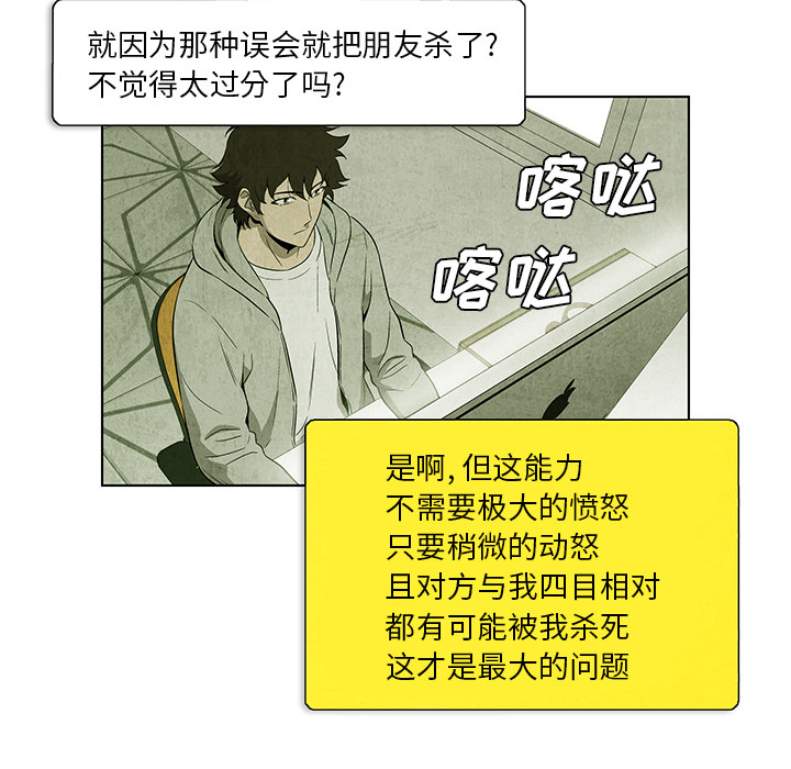 第3話 - 第16张