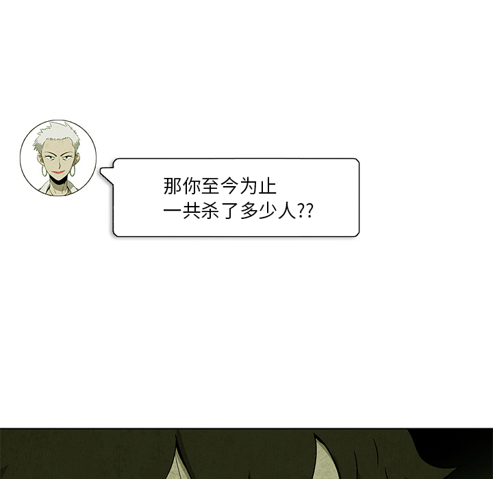 第3話 - 第18张