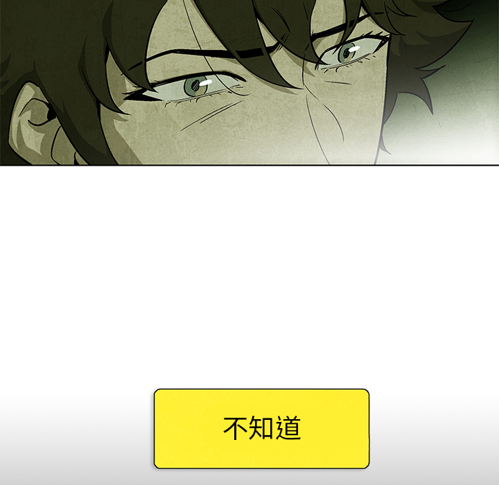 第3話 - 第19张
