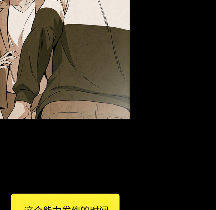 第3話 - 第21张