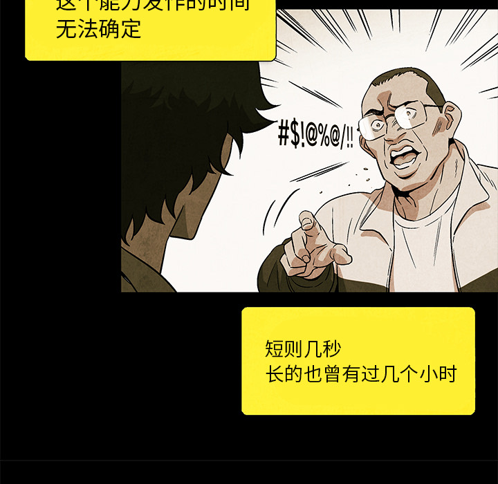 第3話 - 第22张