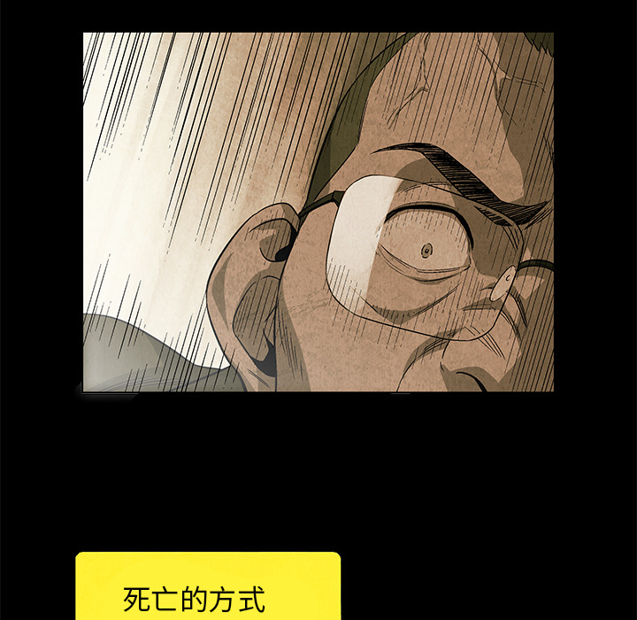 第3話 - 第23张