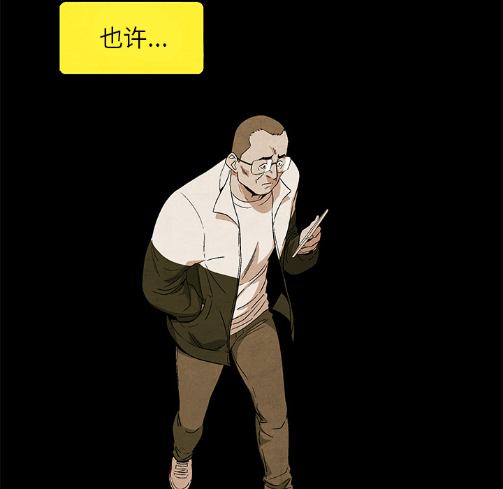 第3話 - 第26张