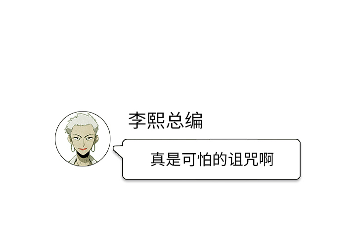 第3話 - 第3张