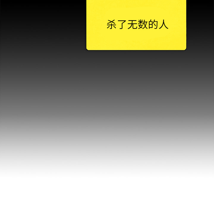 第3話 - 第30张