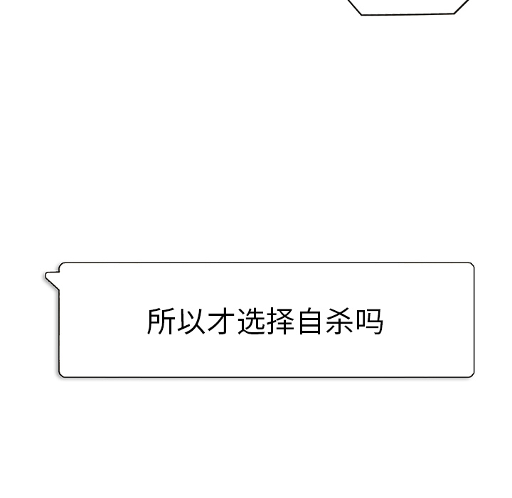 第3話 - 第33张