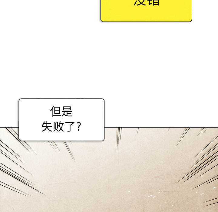 第3話 - 第35张