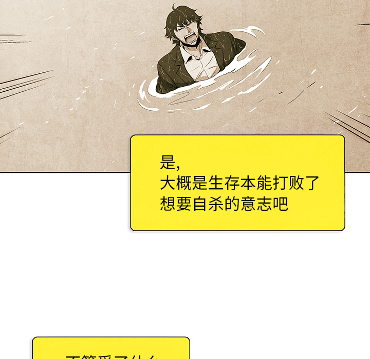 第3話 - 第36张