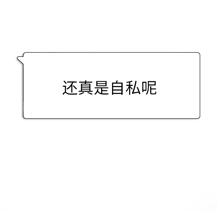 第3話 - 第38张