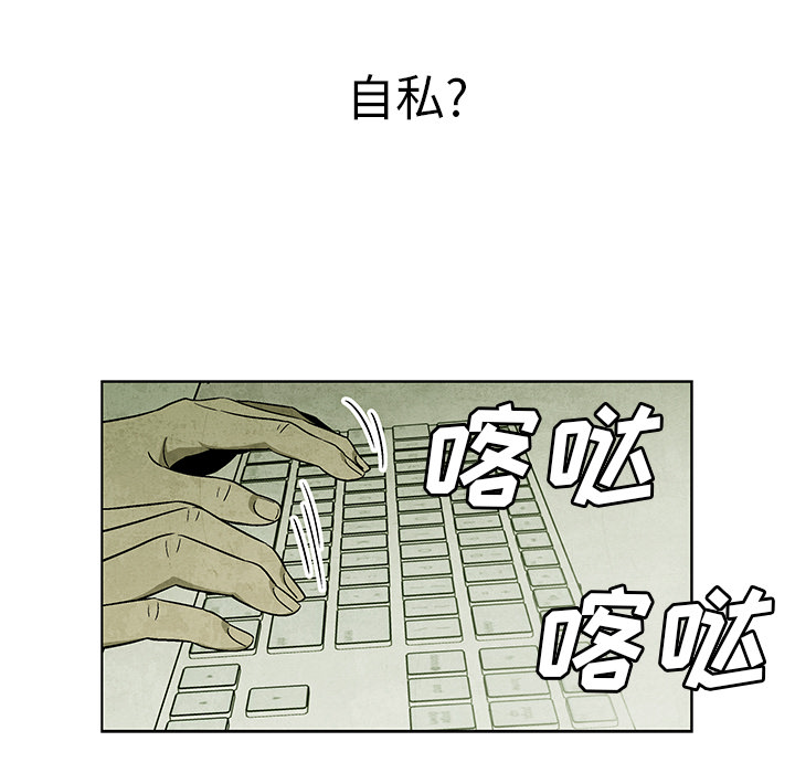 第3話 - 第41张
