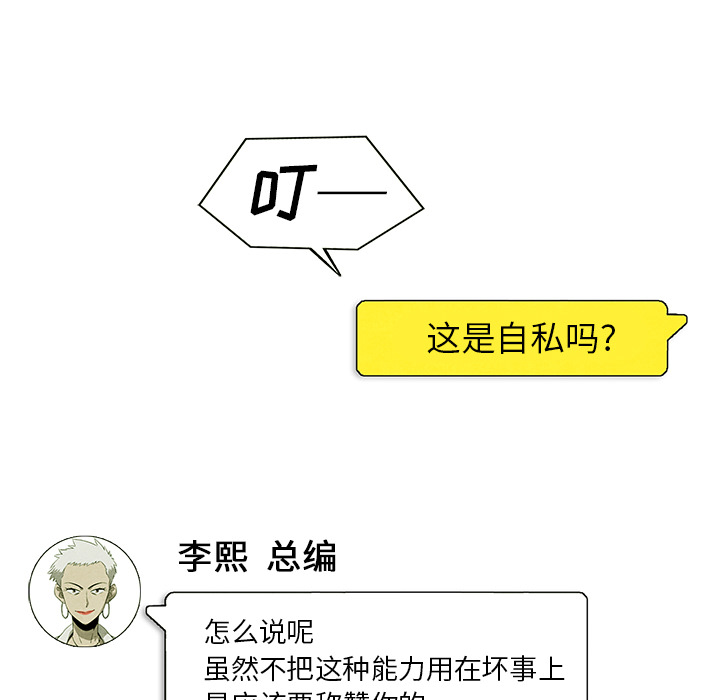 第3話 - 第42张