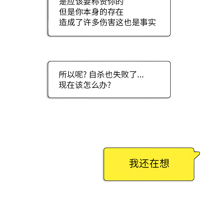第3話 - 第43张