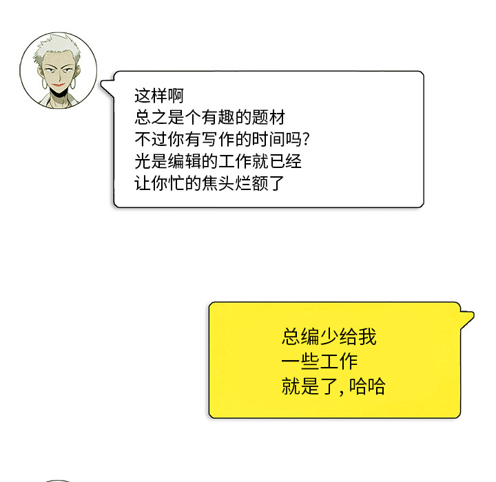 第3話 - 第44张