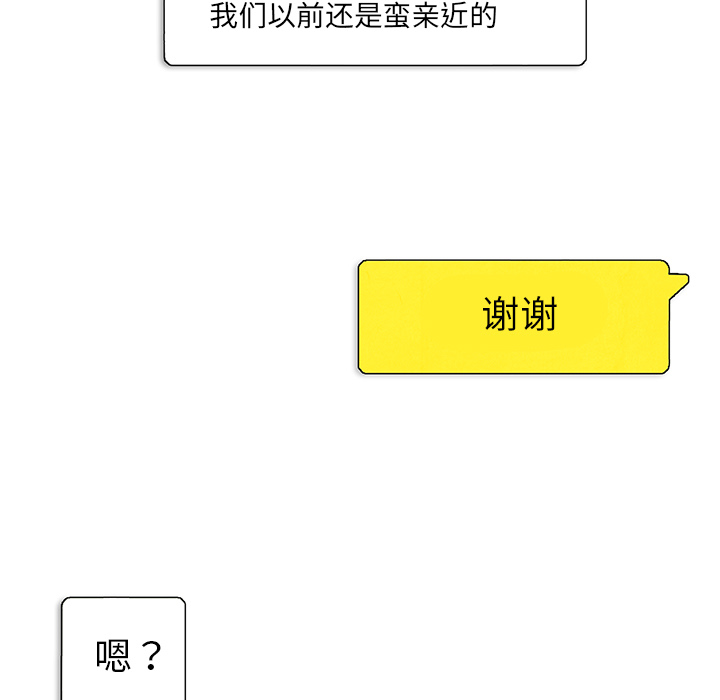 第3話 - 第46张