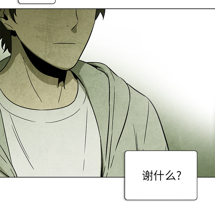 第3話 - 第47张