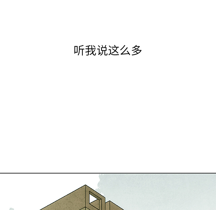 第3話 - 第49张