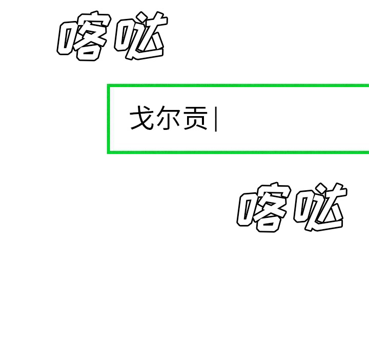 第3話 - 第53张