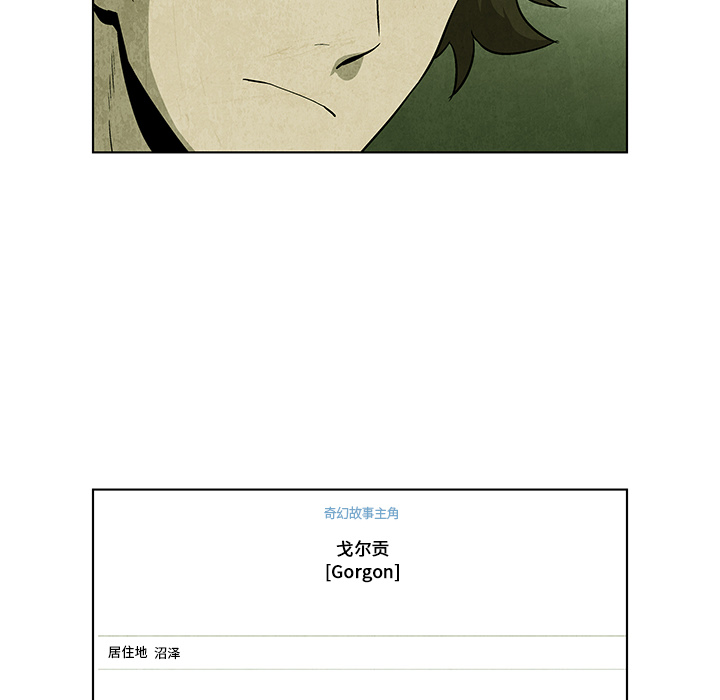 第3話 - 第57张