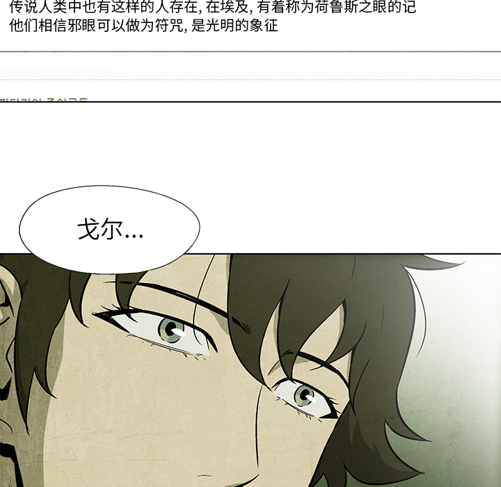第3話 - 第59张