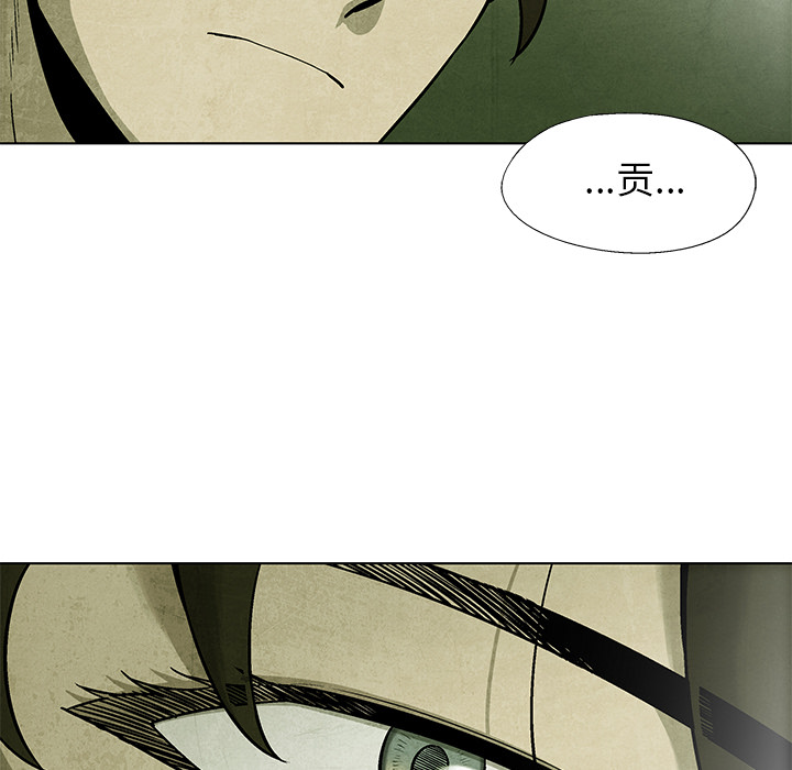 第3話 - 第60张
