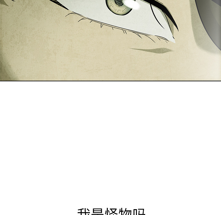 第3話 - 第61张