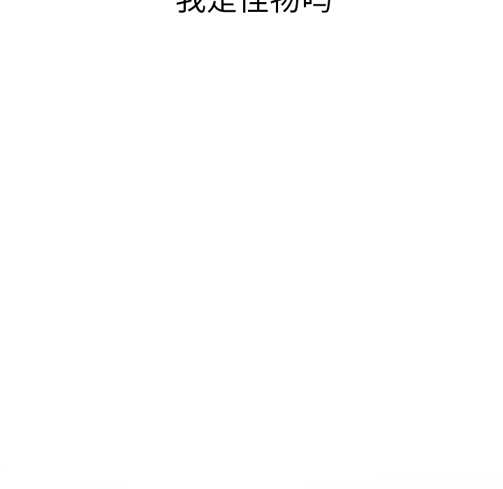 第3話 - 第62张