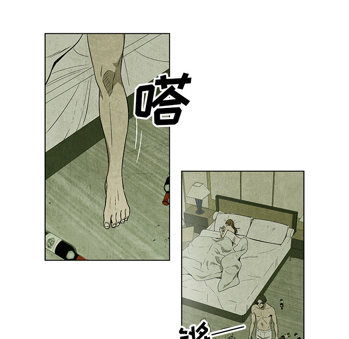 第3話 - 第72张