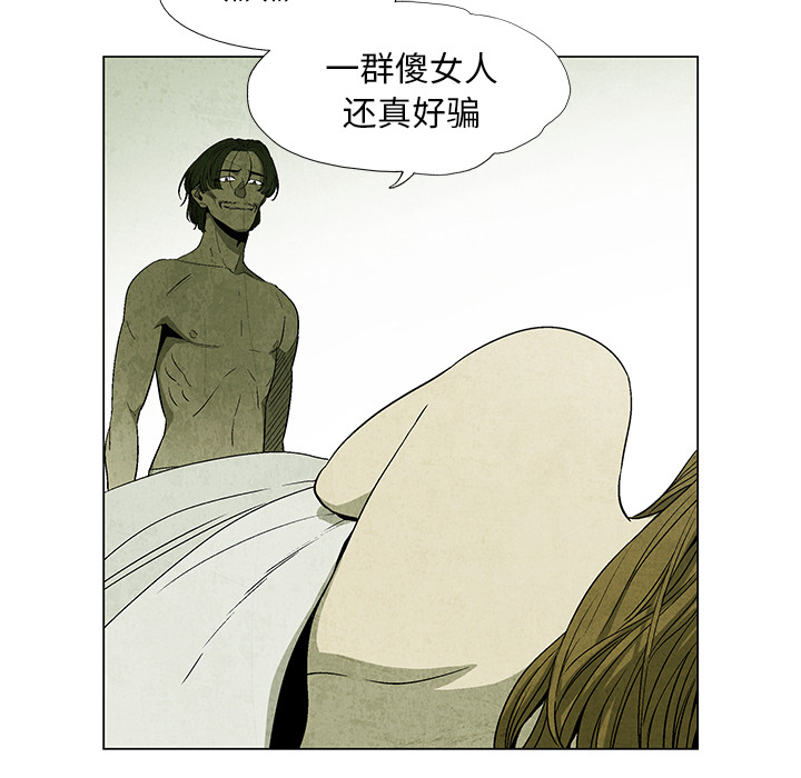 第3話 - 第77张