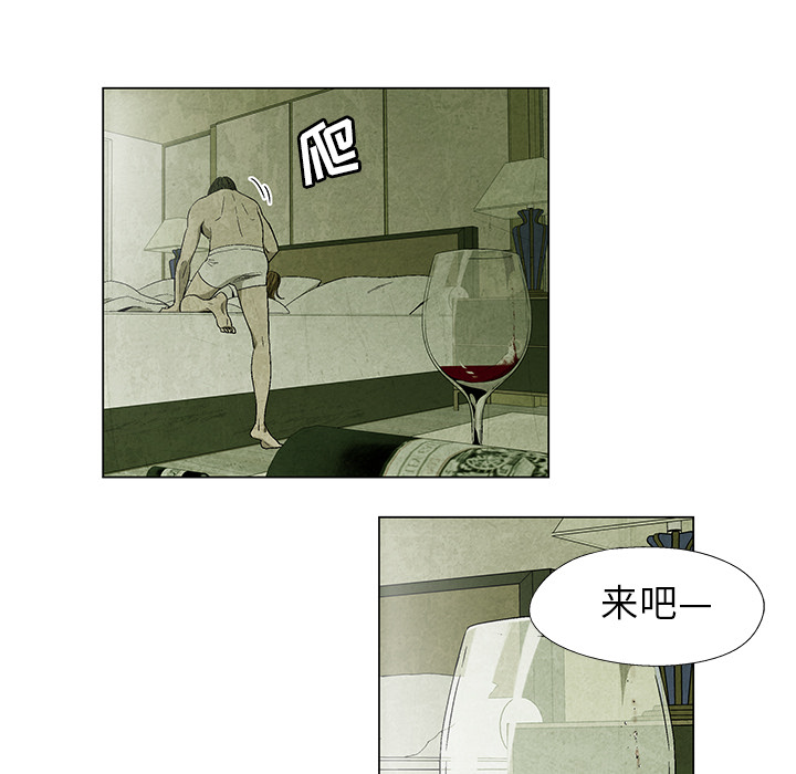 第3話 - 第78张