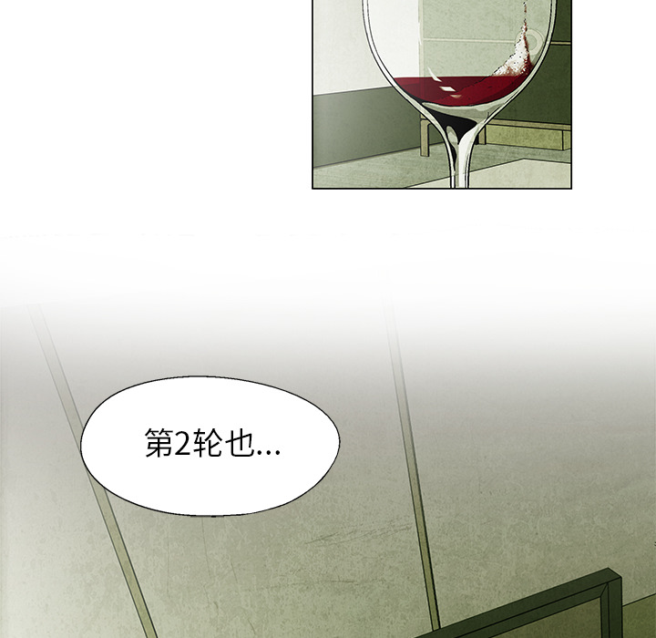 第3話 - 第79张