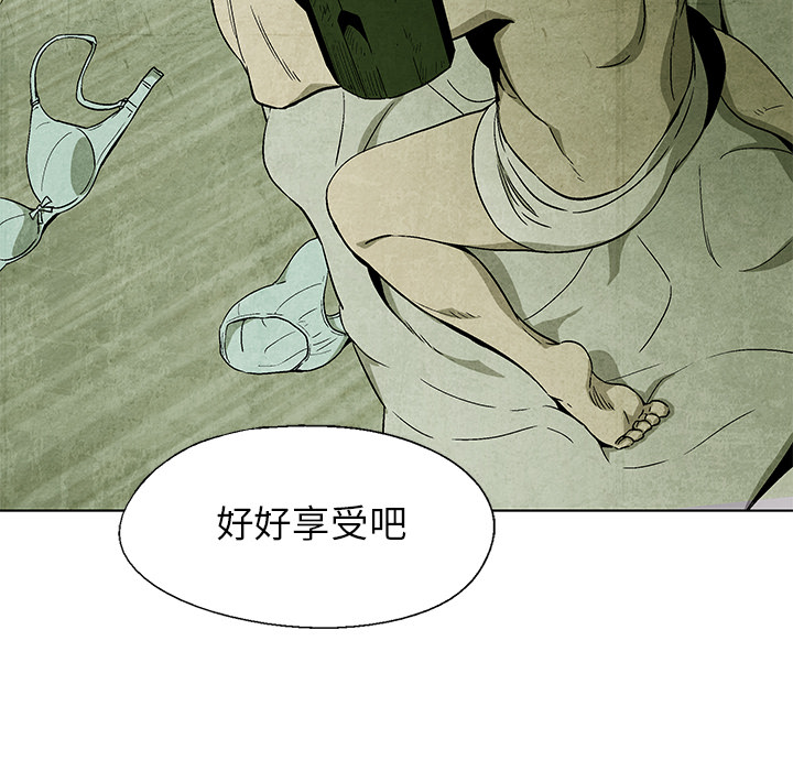 第3話 - 第81张
