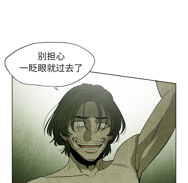 第3話 - 第86张